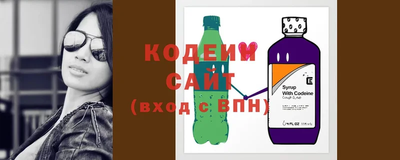 купить закладку  Вытегра  Codein Purple Drank 